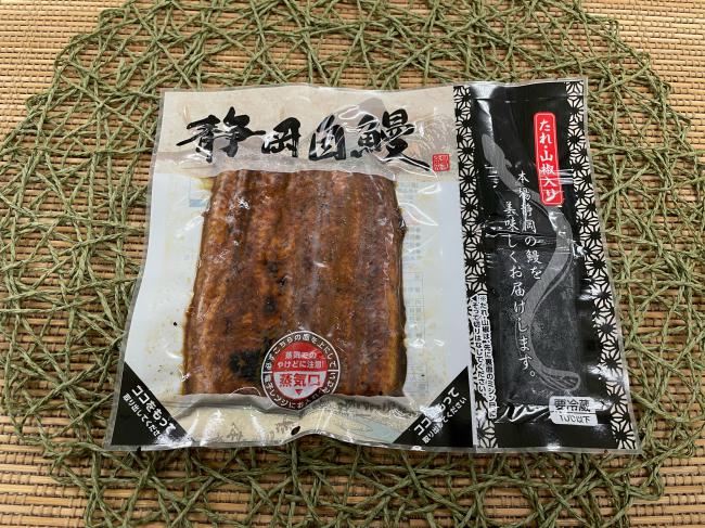 【静岡自鰻】蒲焼カット80ｇ　　　(電子レンジ対応真空パック)