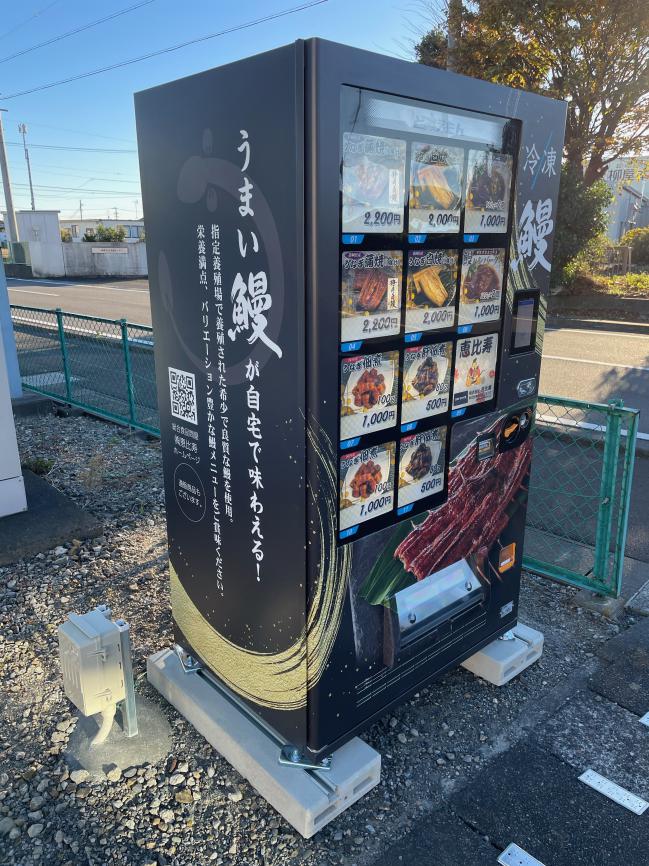 冷凍自動販売機　ラッピング施工していただきました