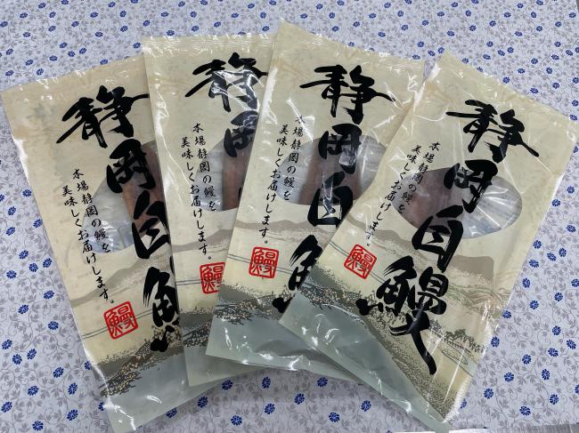 【静岡自鰻】長蒲焼70尾　　　(真空パック)