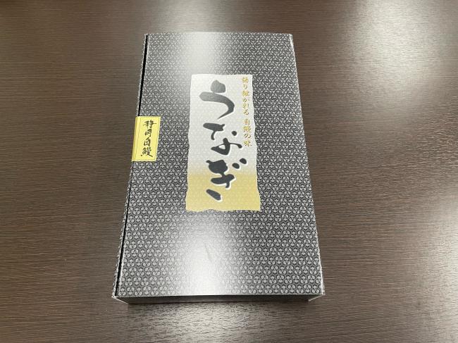 『うなぎの静鰻』　　　　　　静岡県産 長蒲焼70尾