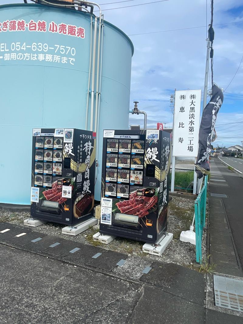 冷凍自動販売機が2台になりました！