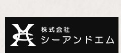 シーアンドエム