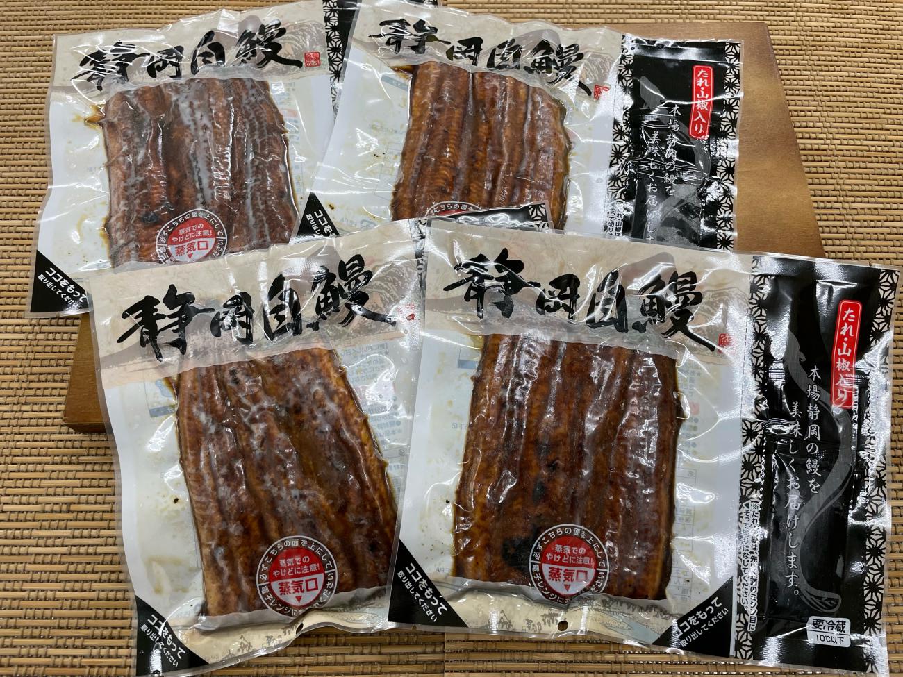 【静岡自鰻】蒲焼カット80ｇ　　　(電子レンジ対応真空パック)